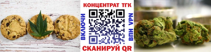 Купить  Кудымкар  Canna-Cookies конопля 