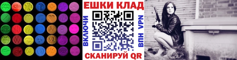 Купить где  Кудымкар  ЭКСТАЗИ бентли 