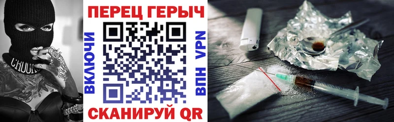 Купить закладки  Кудымкар  ГЕРОИН хмурый 