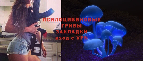 ALPHA-PVP Володарск