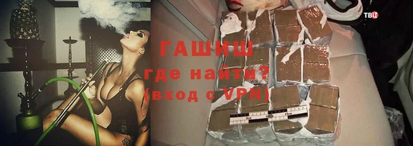 тгк Волосово