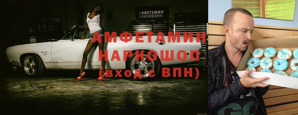 тгк Волосово