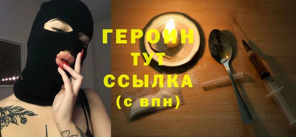 МДМА Волоколамск
