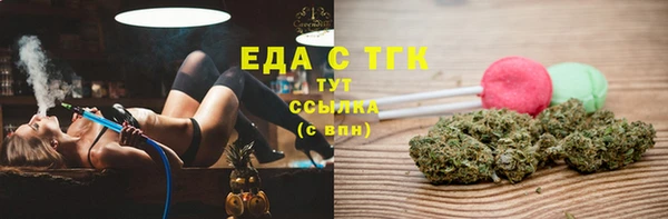 тгк Волосово