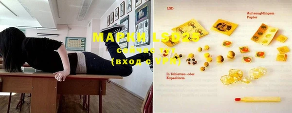 МДМА Волоколамск