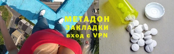 МДМА Волоколамск