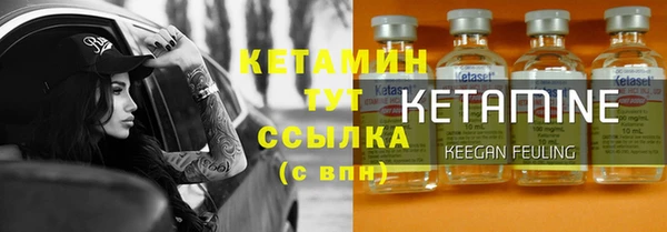 МДМА Волоколамск