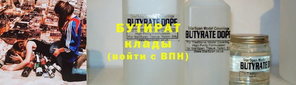 тгк Волосово