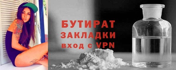 ALPHA-PVP Володарск