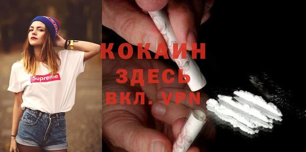 ALPHA-PVP Володарск