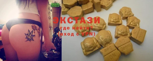 МДМА Волоколамск