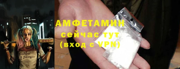 тгк Волосово