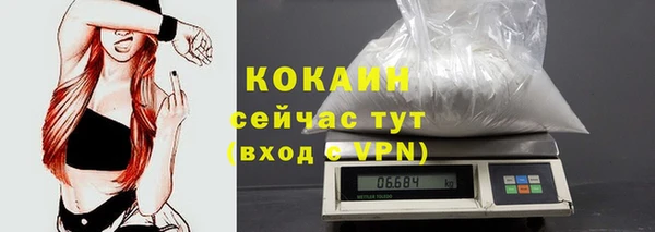 МДМА Волоколамск