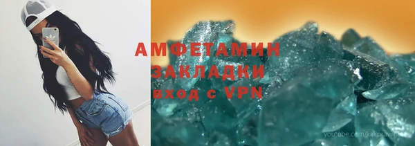 ALPHA-PVP Володарск