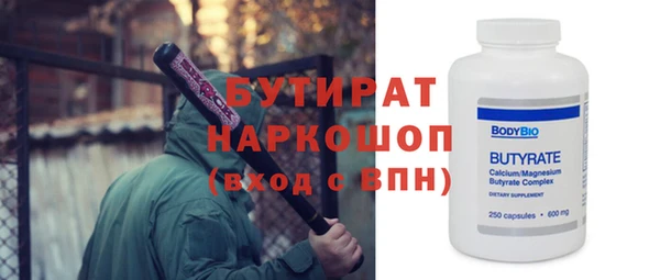 МДМА Волоколамск