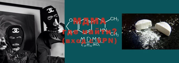 МДМА Волоколамск