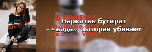 МДМА Волоколамск