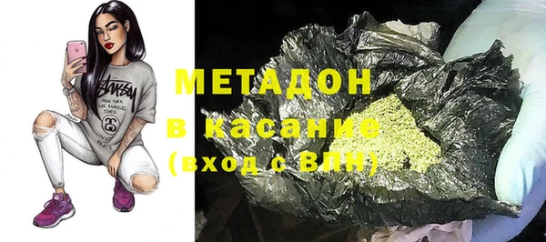 ALPHA-PVP Володарск