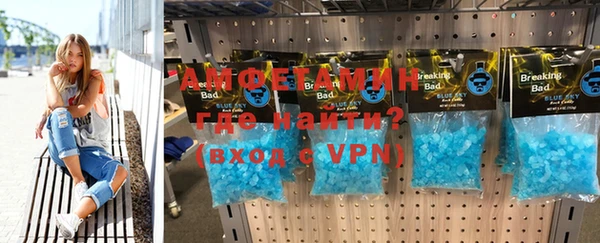 МДМА Волоколамск