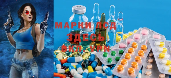 МДМА Волоколамск