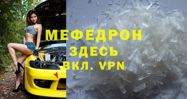 соль ск Верхнеуральск