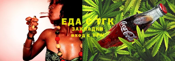 тгк Волосово