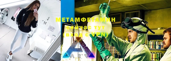 тгк Волосово