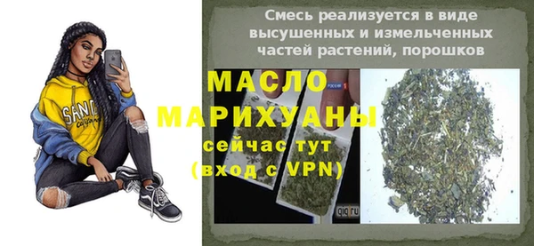 тгк Волосово
