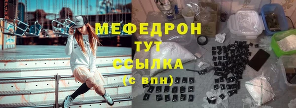 ALPHA-PVP Володарск