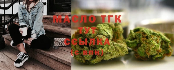 МДМА Волоколамск