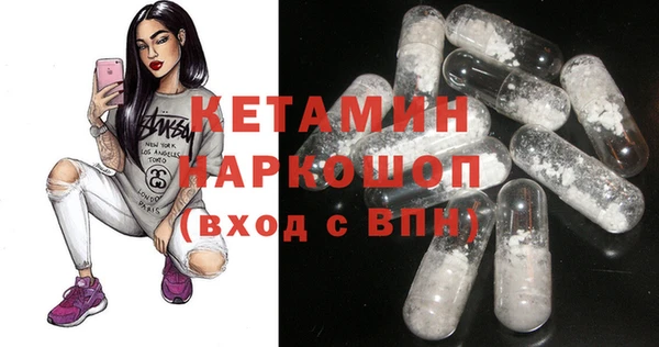 тгк Волосово