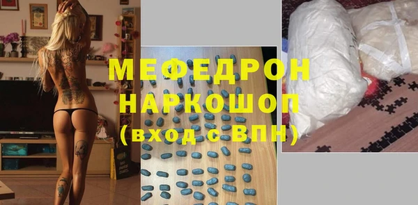 тгк Волосово