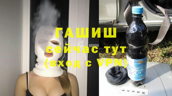 ALPHA-PVP Володарск