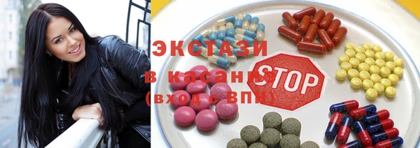 спиды Верея