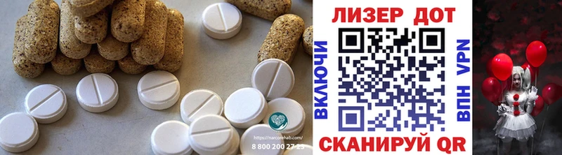 Лсд 25 экстази кислота Кудымкар