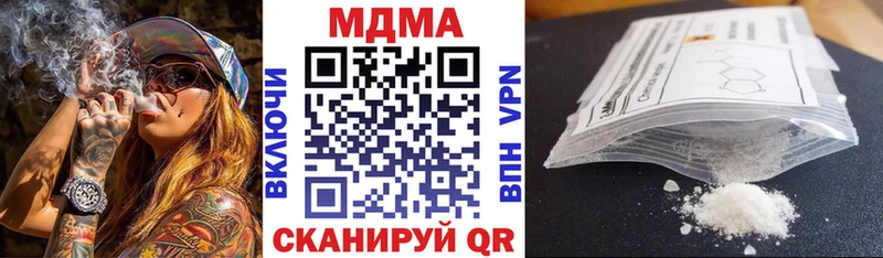 Купить где  Кудымкар  МДМА молли 