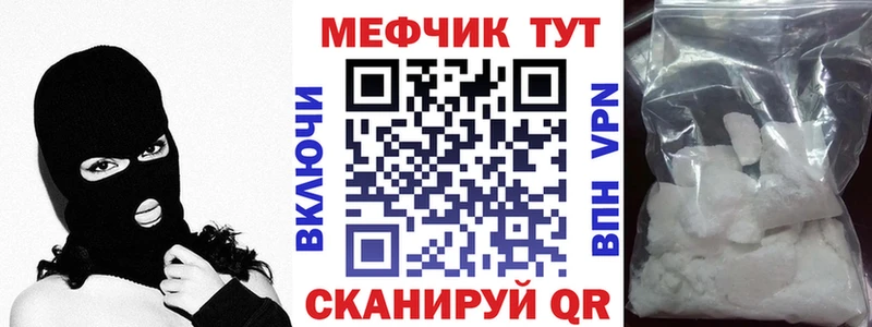 Купить где  Кудымкар  МЯУ-МЯУ mephedrone 