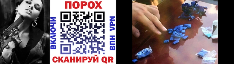 МЕТАМФЕТАМИН мет  Купить  Кудымкар 