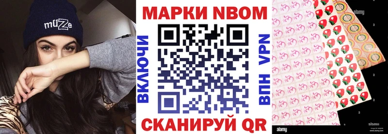 Наркотические марки 1,8мг  Купить  Кудымкар 