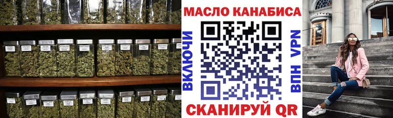 ТГК вейп с тгк  Купить где  Кудымкар 